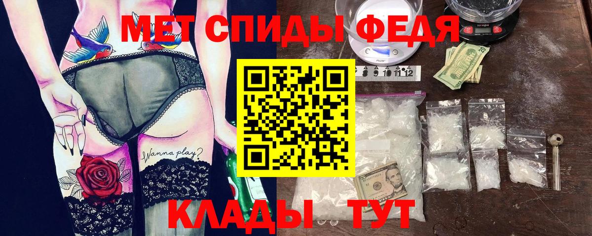 Сосновый Бор  АМФ VHQ  Амфетамин  Вход с VPN 