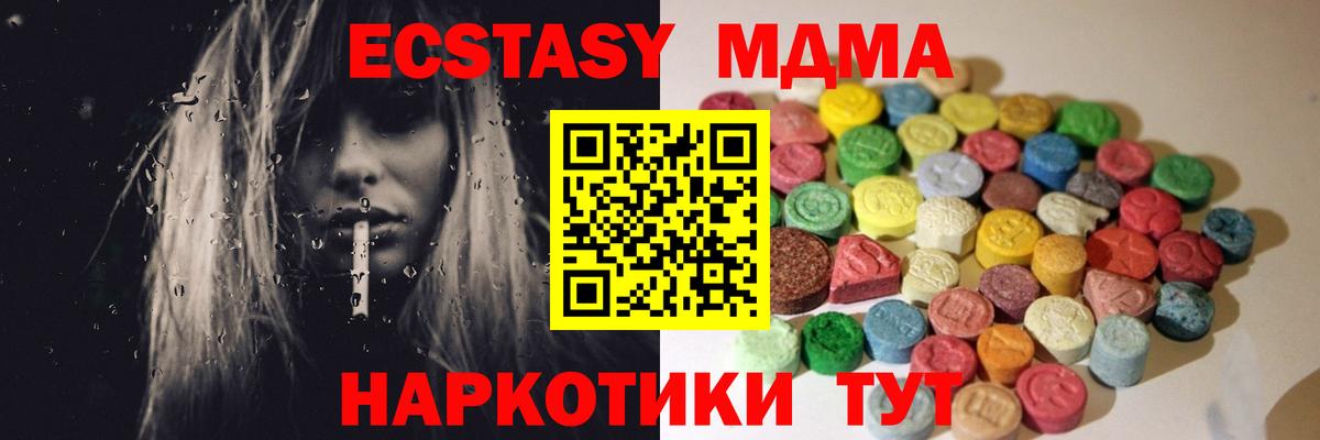 Ecstasy louis Vuitton Сосновый Бор