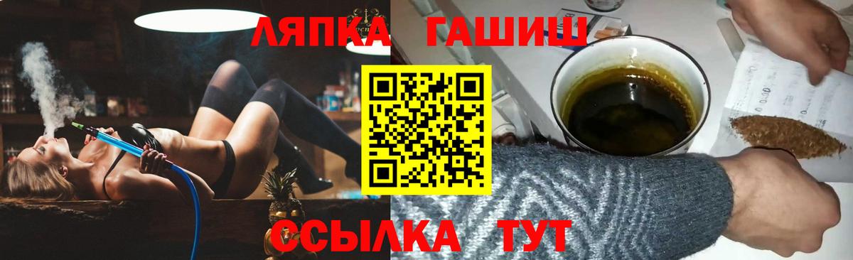 Гашиш AMNESIA HAZE  Вход с VPN  Сосновый Бор 