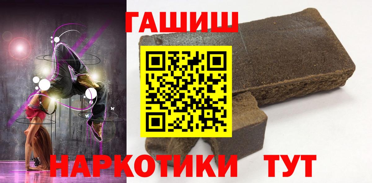 Гашиш Premium Сосновый Бор