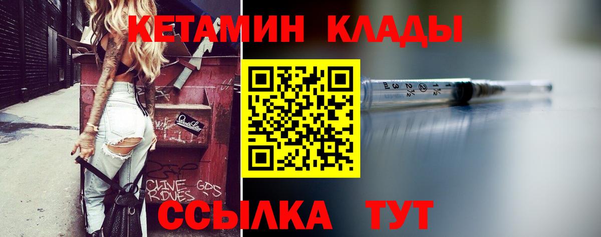 Сосновый Бор  ОМГ ОМГ онион  Вход с VPN  КЕТАМИН VHQ  Кетамин ketamine 