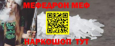 амф Обнинск