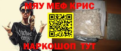 амф Обнинск
