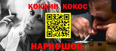 амф Обнинск