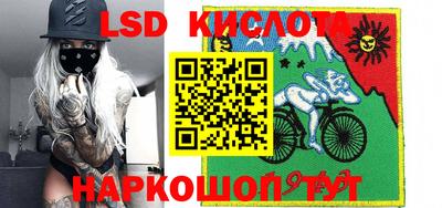 марки lsd Нягань