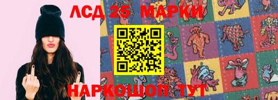 амф Обнинск