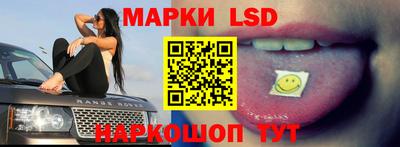 марки lsd Нягань