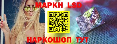 марки lsd Нягань