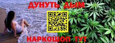 амф Обнинск