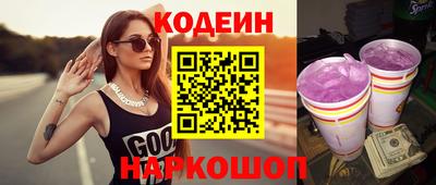 амф Обнинск