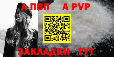амф Обнинск