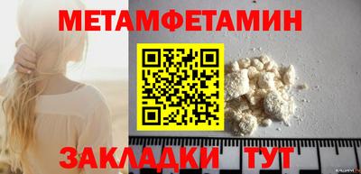 амф Обнинск
