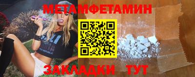 марки lsd Нягань