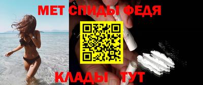 амф Обнинск