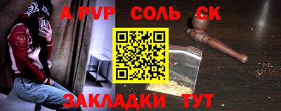 амф Обнинск