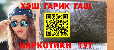 амф Обнинск