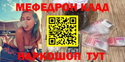 амф Обнинск