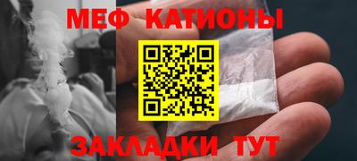 амф Обнинск