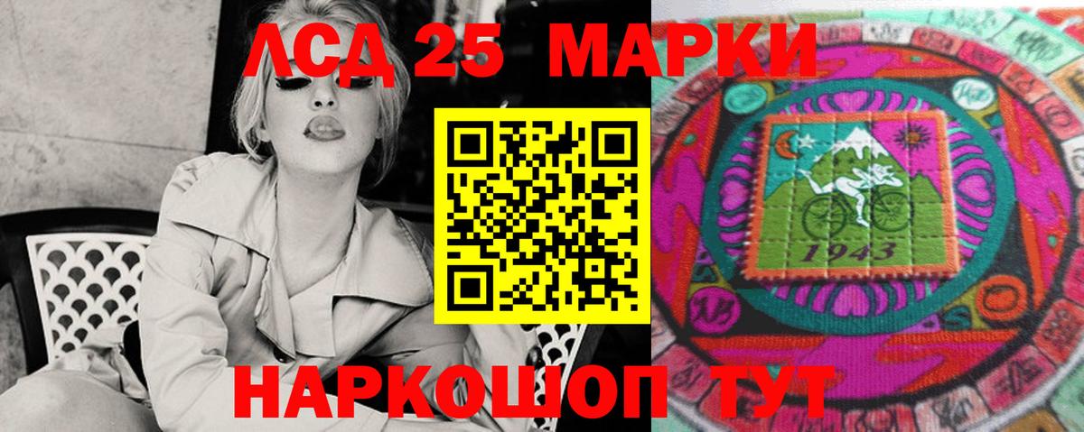 ЛСД экстази кислота  Вход с VPN  LSD-25 экстази ecstasy  Сосновый Бор 