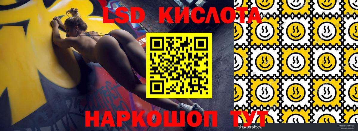 Сосновый Бор  Марки 25I-NBOMe 1500мкг  Вход с VPN 