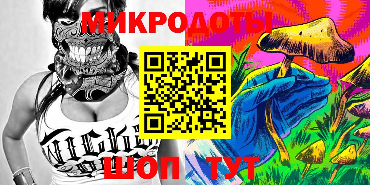 Псилоцибиновые грибы MAGIC MUSHROOMS  Вход с VPN  Сосновый Бор  Галлюциногенные грибы мухоморы 