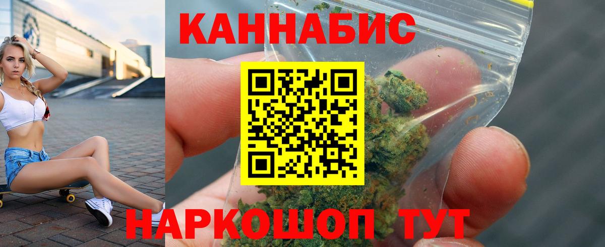 Каннабис индика Сосновый Бор